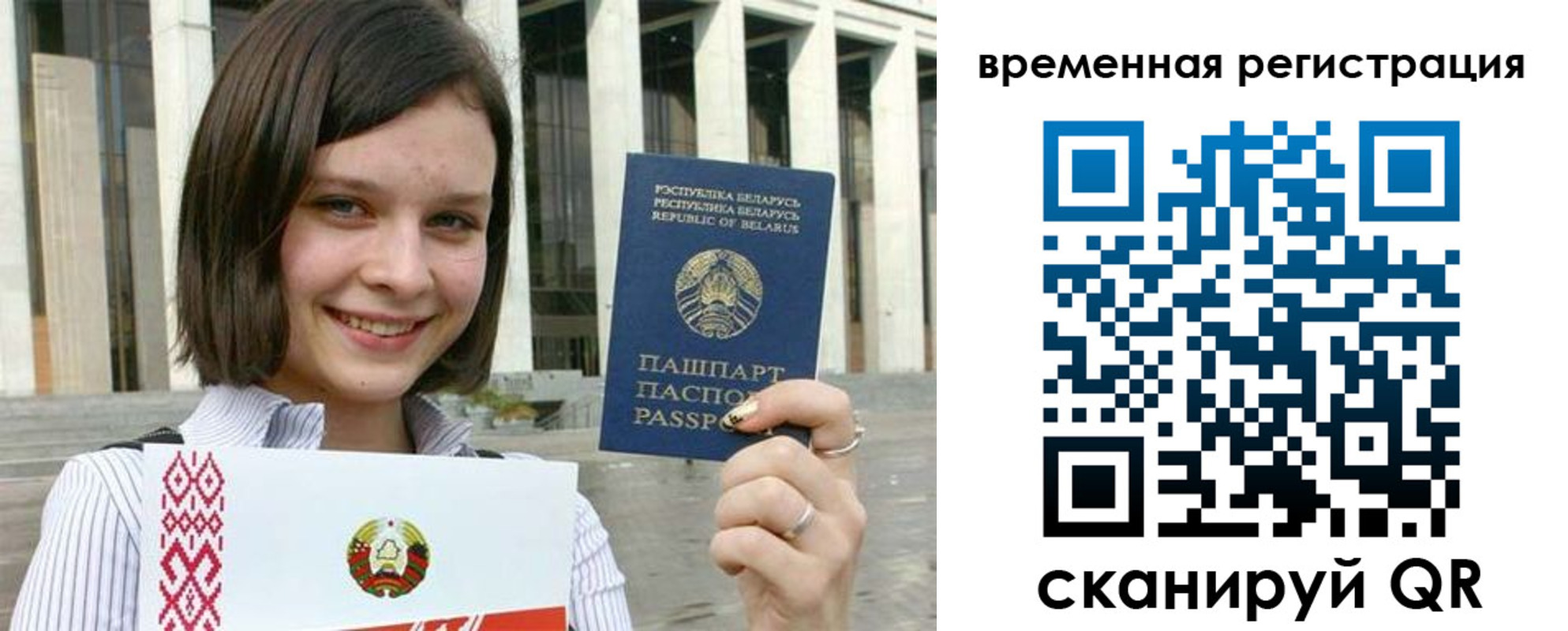 форма 3 в Аше