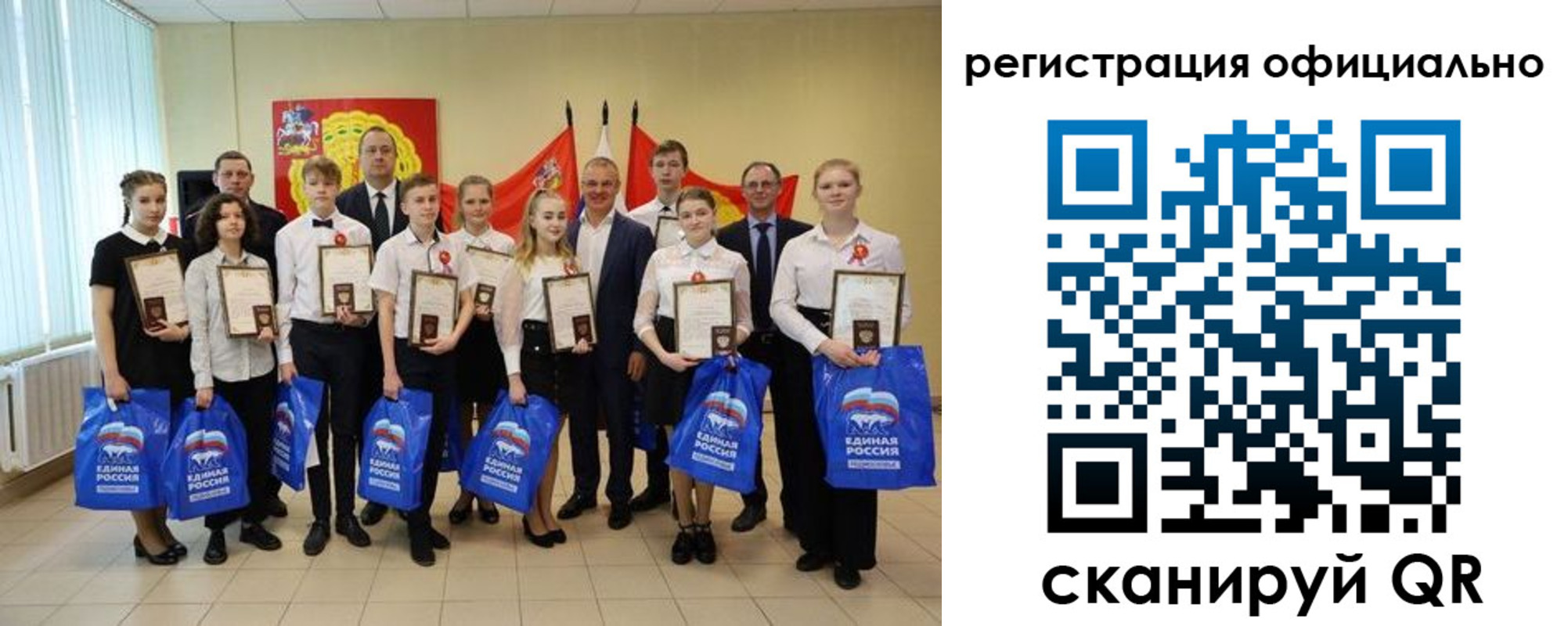 временная регистрация законно в Аше
