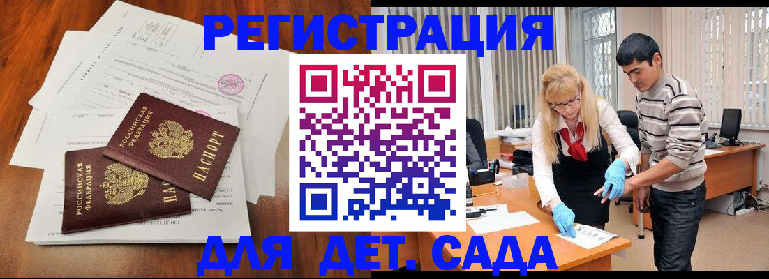 форма 3 в Аше